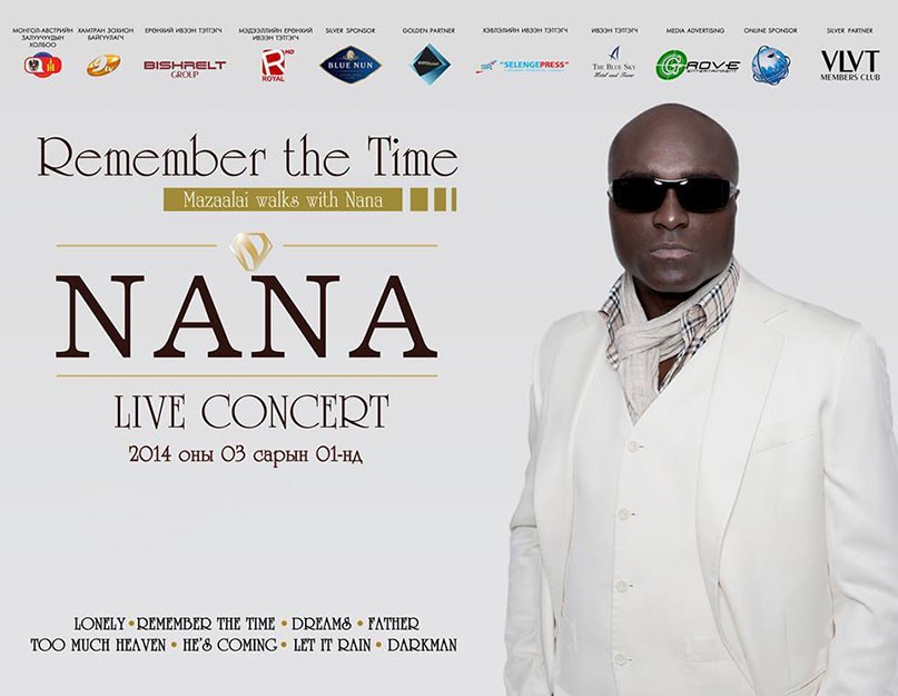 “Монголын нэр гарах учраас бидэнд алдах эрх байхгүй”